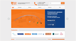 Desktop Screenshot of medisign.ru