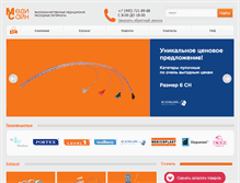 Tablet Screenshot of medisign.ru